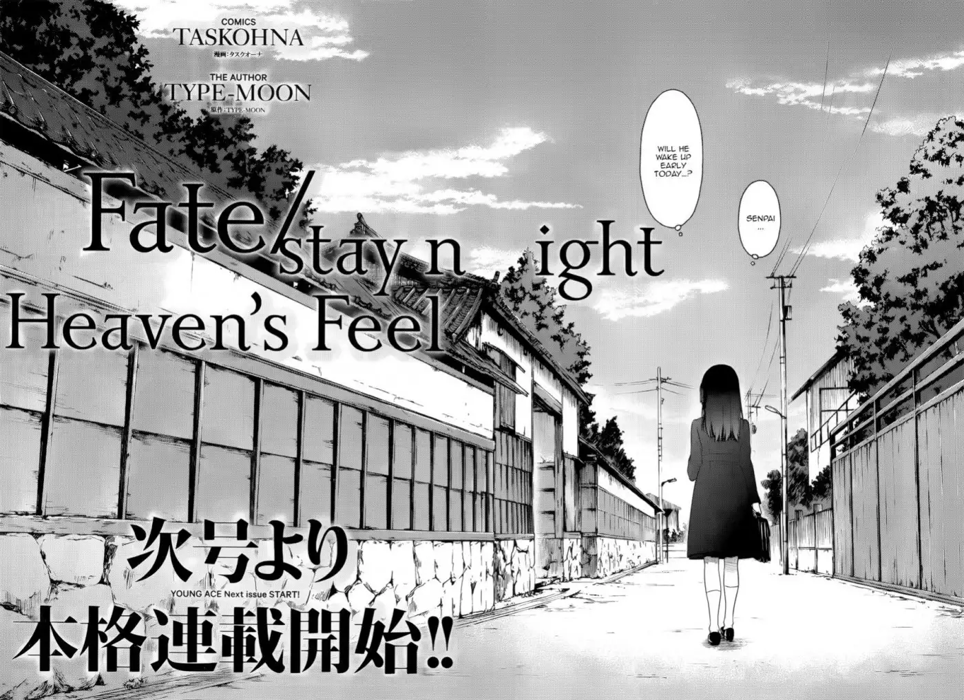 Fate/Stay Night - Heaven's Feel Chapter 0 49